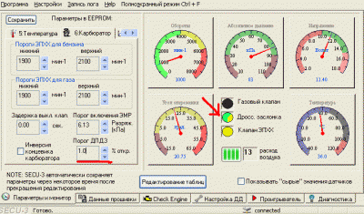 secu3man_tps_threshold.gif