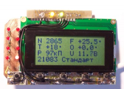 secu-64_i2c.JPG