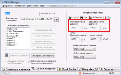 Безымянный2.png